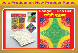 Rangoli_Tiles